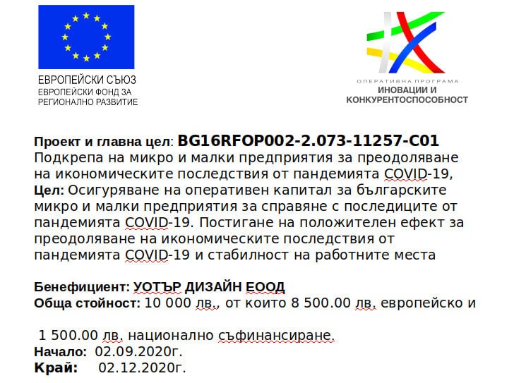 eu